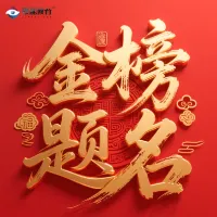 兰州中考考前攻略:考前物品准备、答题卡填涂技巧、考前作息饮食安排-第2张图片-四季读书网 兰州中考考前攻略:考前物品准备、答题卡填涂技巧、考前作息饮食安排-第2张图片-四季读书网