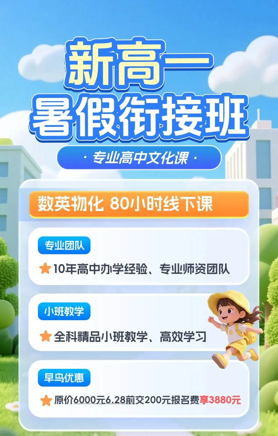 兰州中考考前攻略:考前物品准备、答题卡填涂技巧、考前作息饮食安排-第6张图片-四季读书网 兰州中考考前攻略:考前物品准备、答题卡填涂技巧、考前作息饮食安排-第6张图片-四季读书网