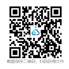 2025年八年级下册数学期末真题沪科版【含解析】-第2张图片-四季读书网 2025年八年级下册数学期末真题沪科版【含解析】-第2张图片-四季读书网