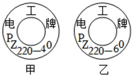 中考物理复习强化基础特训每日打打卡跟踪(十五)6月15日-第7张图片-四季读书网 中考物理复习强化基础特训每日打打卡跟踪(十五)6月15日-第7张图片-四季读书网