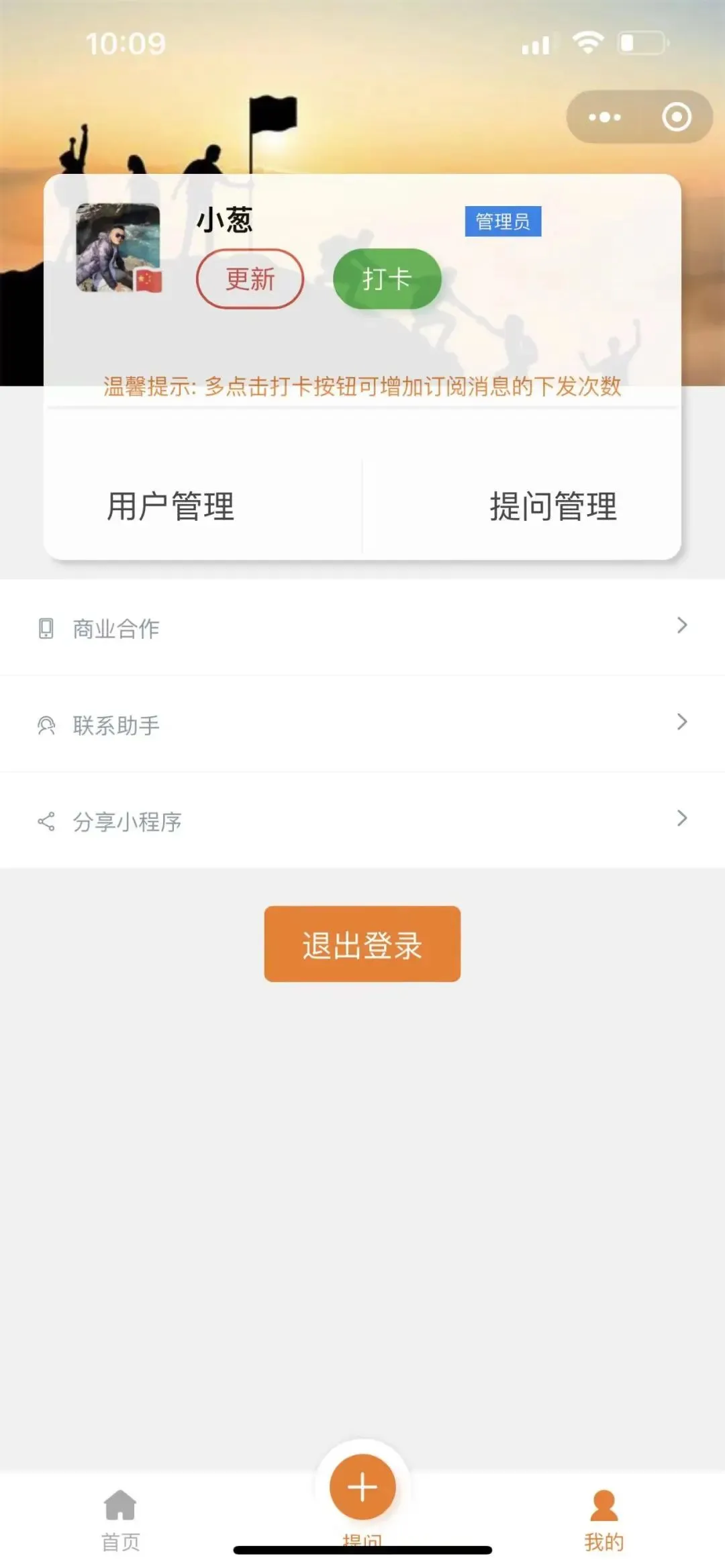 苦于摸不透真题出题思路?每天打卡同源外刊精读,品读热点资讯,从源头掌握英语答题规律-第25张图片-四季读书网 苦于摸不透真题出题思路?每天打卡同源外刊精读,品读热点资讯,从源头掌握英语答题规律-第25张图片-四季读书网