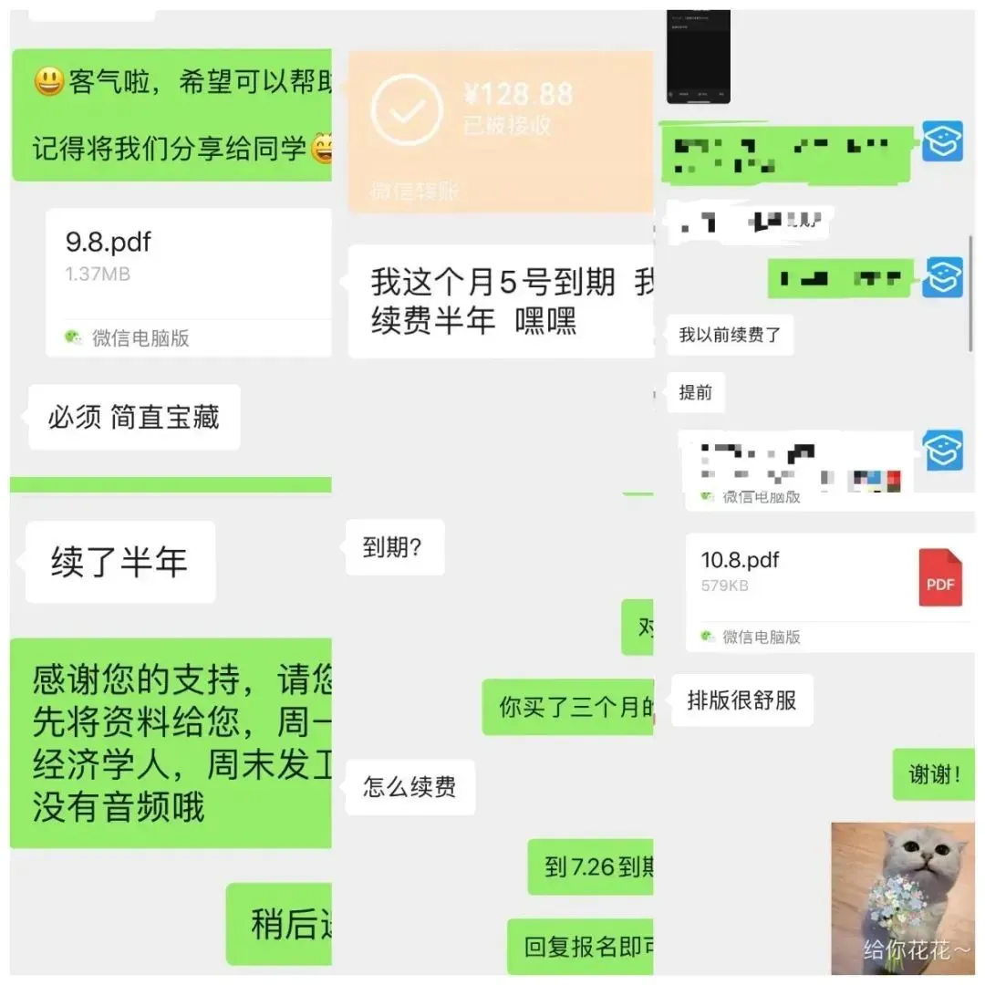 苦于摸不透真题出题思路?每天打卡同源外刊精读,品读热点资讯,从源头掌握英语答题规律-第26张图片-四季读书网 苦于摸不透真题出题思路?每天打卡同源外刊精读,品读热点资讯,从源头掌握英语答题规律-第26张图片-四季读书网