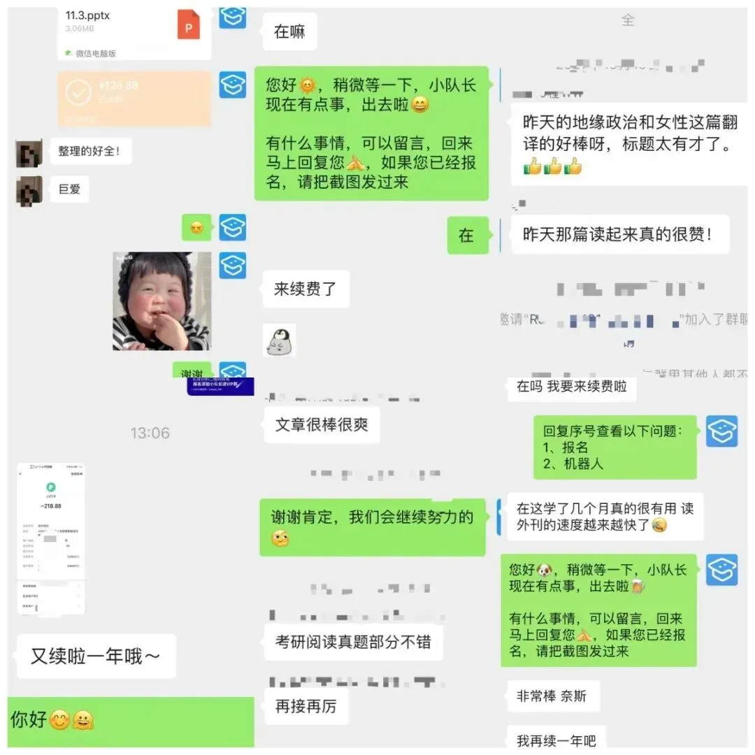 苦于摸不透真题出题思路?每天打卡同源外刊精读,品读热点资讯,从源头掌握英语答题规律-第27张图片-四季读书网 苦于摸不透真题出题思路?每天打卡同源外刊精读,品读热点资讯,从源头掌握英语答题规律-第27张图片-四季读书网