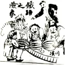 精品解析:2026年广东高考历史真题(解析版)-第2张图片-四季读书网