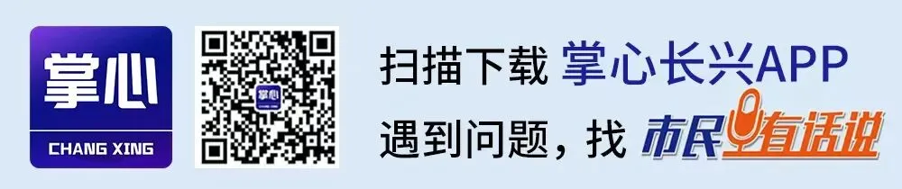 事关中考、学考!长兴最新通告-第3张图片-四季读书网