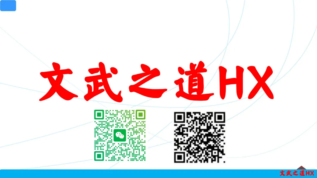 【精品推荐】2026高考真题上海卷PPT解析-第28张图片-四季读书网