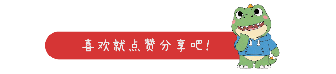 事关中考、学考!长兴最新通告-第8张图片-四季读书网