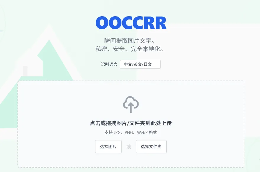 【免费】这个网站太实用了,一键将A3试卷裁切为A4-第4张图片-四季读书网