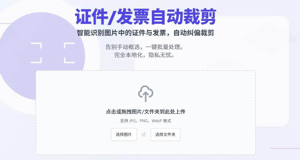 【免费】这个网站太实用了,一键将A3试卷裁切为A4-第7张图片-四季读书网