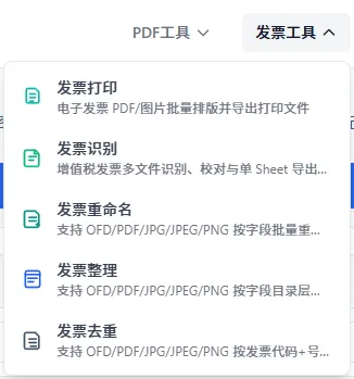 【免费】这个网站太实用了,一键将A3试卷裁切为A4-第10张图片-四季读书网