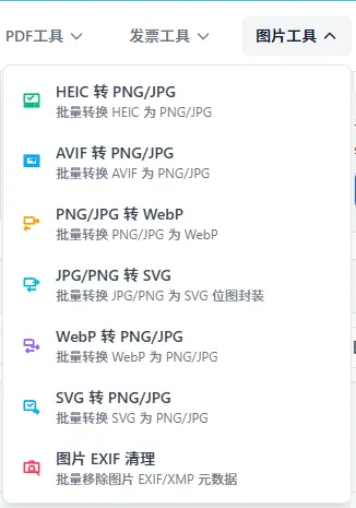 【免费】这个网站太实用了,一键将A3试卷裁切为A4-第11张图片-四季读书网
