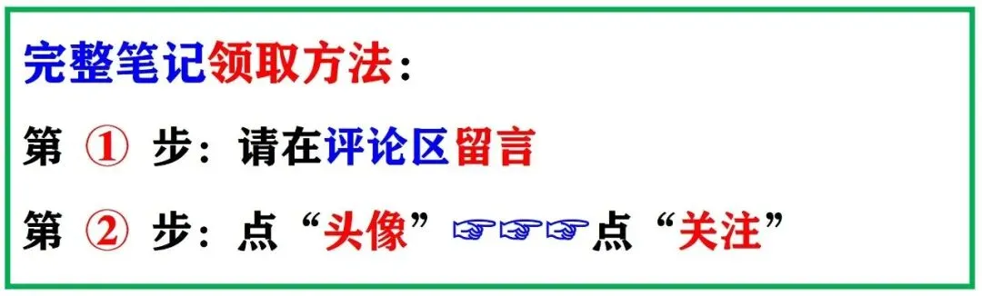 八年级上册物理:第一次月考试卷(含答案解析),暑假预习好帮手!-第13张图片-四季读书网