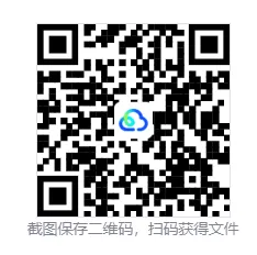 中考英语必背688个高频词【全国通用】-第2张图片-四季读书网 中考英语必背688个高频词【全国通用】-第2张图片-四季读书网