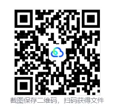 2026年陕西中考数学模考试卷【含解析】-第2张图片-四季读书网