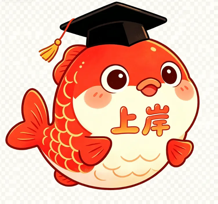 2026 云浮中考志愿填报指南:6 月 12 日启动,入口与招生计划整理-第14张图片-四季读书网