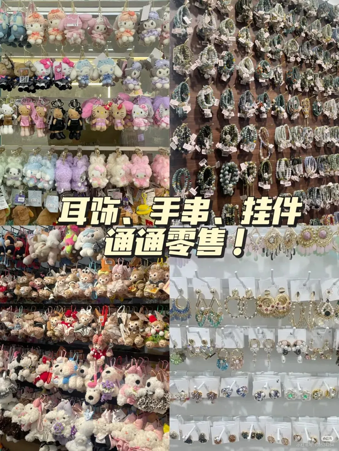 中考加油!兰州学子,考完来义乌商贸城撒欢啦!-第6张图片-四季读书网 中考加油!兰州学子,考完来义乌商贸城撒欢啦!-第6张图片-四季读书网
