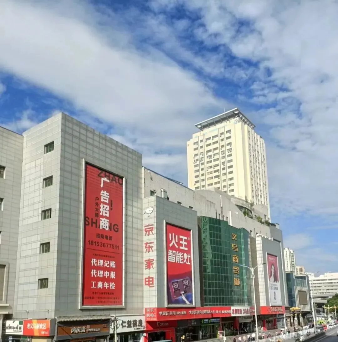 中考加油!兰州学子,考完来义乌商贸城撒欢啦!-第8张图片-四季读书网 中考加油!兰州学子,考完来义乌商贸城撒欢啦!-第8张图片-四季读书网