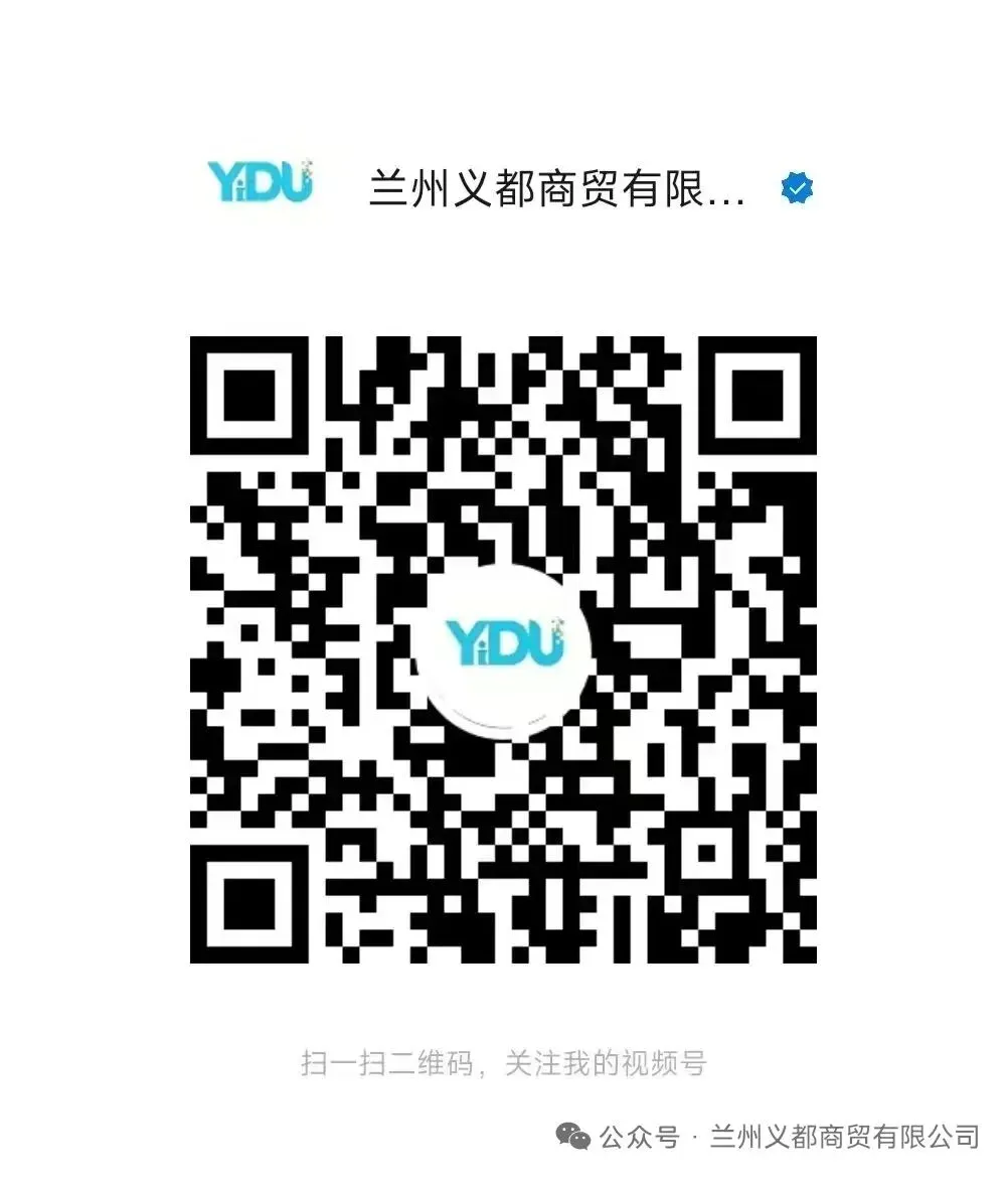 中考加油!兰州学子,考完来义乌商贸城撒欢啦!-第10张图片-四季读书网 中考加油!兰州学子,考完来义乌商贸城撒欢啦!-第10张图片-四季读书网