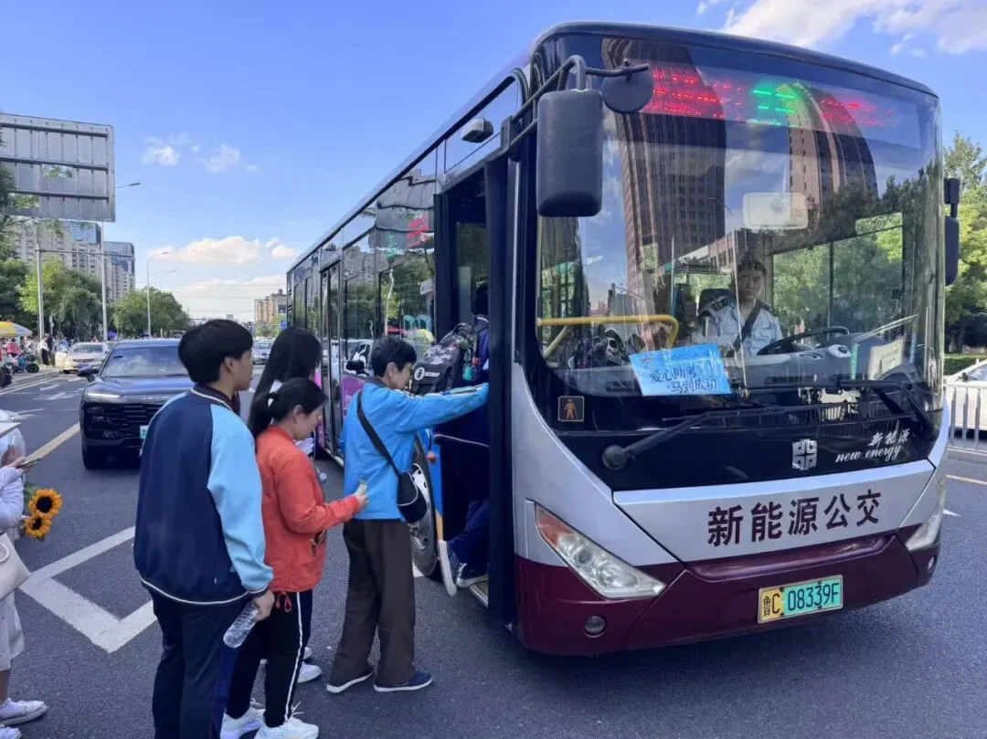 为梦想护航 让温暖随行,淄博公交助力中考再出发-第23张图片-四季读书网 为梦想护航 让温暖随行,淄博公交助力中考再出发-第23张图片-四季读书网