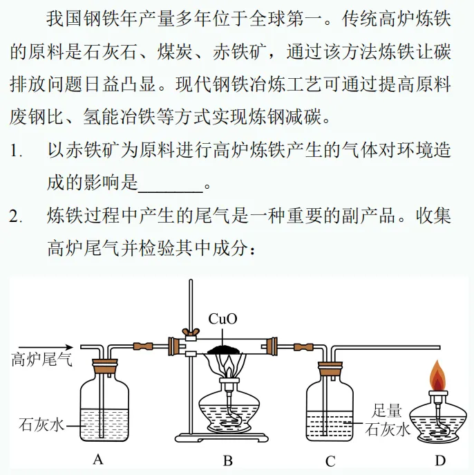 中考新题型练习69-第5张图片-四季读书网 中考新题型练习69-第5张图片-四季读书网