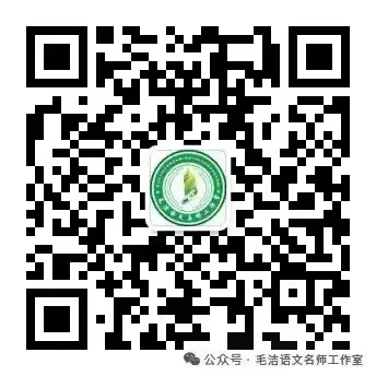 第494期 【王子璇专栏】试卷讲评课作文专题教学设计-第8张图片-四季读书网 第494期 【王子璇专栏】试卷讲评课作文专题教学设计-第8张图片-四季读书网