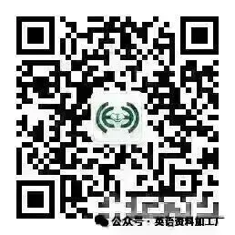 【完形填空真题】27届高三必备!2021-2026年高考英语完形填空新题型16篇合集,含答案解析(word+pdf)-第10张图片-四季读书网 【完形填空真题】27届高三必备!2021-2026年高考英语完形填空新题型16篇合集,含答案解析(word+pdf)-第10张图片-四季读书网