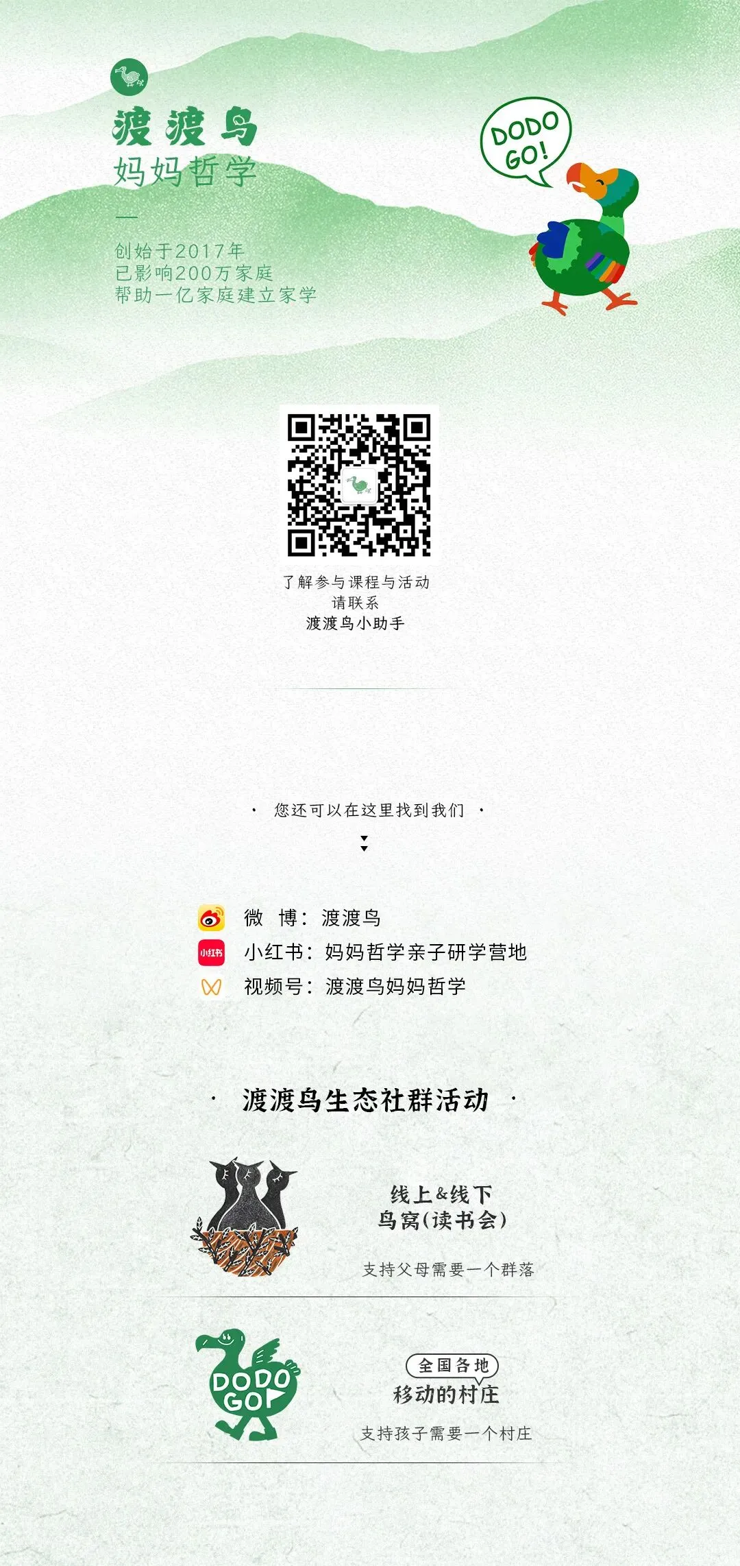 听·见 | 接纳他的所有可能后,中考终于不是一场战争-第3张图片-四季读书网 听·见 | 接纳他的所有可能后,中考终于不是一场战争-第3张图片-四季读书网