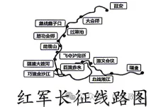 2026年中考道法终极押题试卷5份-第4张图片-四季读书网 2026年中考道法终极押题试卷5份-第4张图片-四季读书网