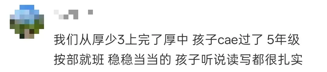 看完今年高考试卷,我想说暑假做好一件事就够了-第2张图片-四季读书网 看完今年高考试卷,我想说暑假做好一件事就够了-第2张图片-四季读书网