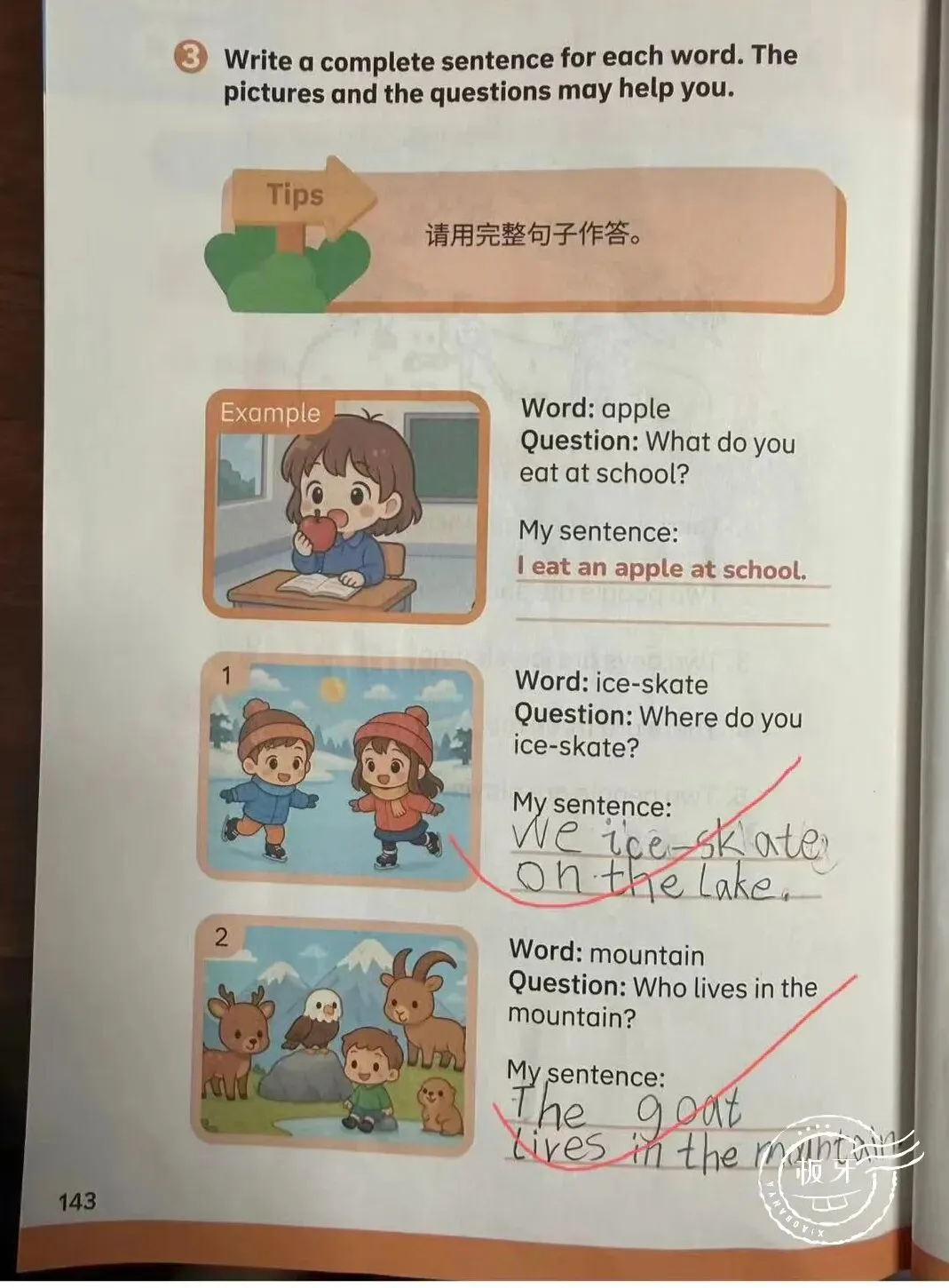 看完今年高考试卷,我想说暑假做好一件事就够了-第6张图片-四季读书网 看完今年高考试卷,我想说暑假做好一件事就够了-第6张图片-四季读书网
