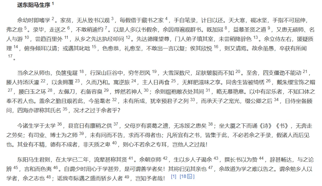 中考家长必看!2026河南中考作文&文言文押题预测-第4张图片-四季读书网