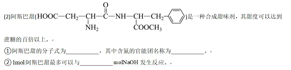 课本上的图,试卷上的题2-第5张图片-四季读书网