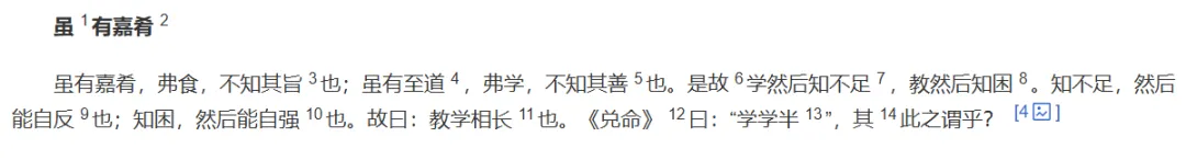 中考家长必看!2026河南中考作文&文言文押题预测-第6张图片-四季读书网