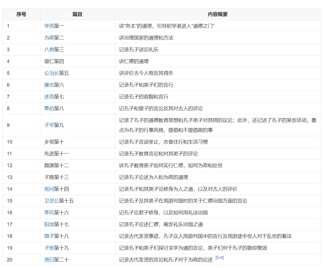 中考家长必看!2026河南中考作文&文言文押题预测-第8张图片-四季读书网