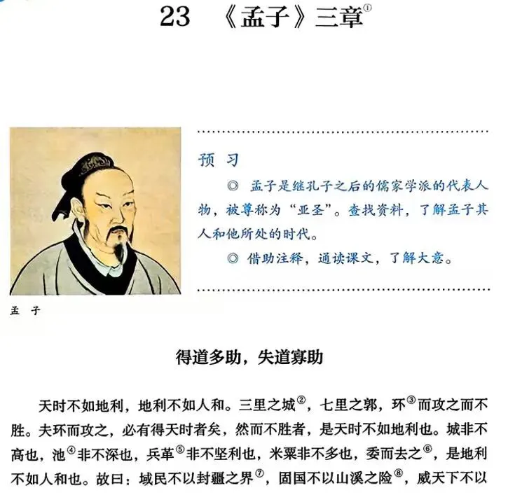 中考家长必看!2026河南中考作文&文言文押题预测-第10张图片-四季读书网