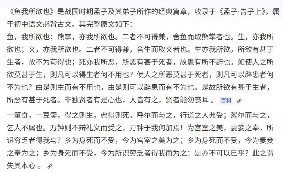中考家长必看!2026河南中考作文&文言文押题预测-第12张图片-四季读书网