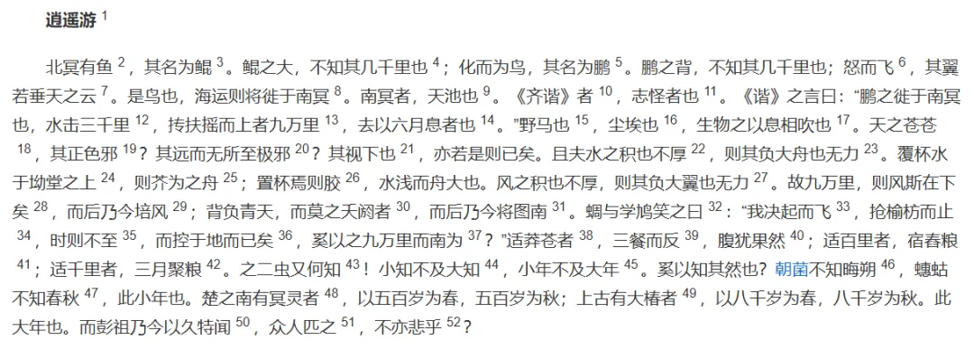中考家长必看!2026河南中考作文&文言文押题预测-第14张图片-四季读书网