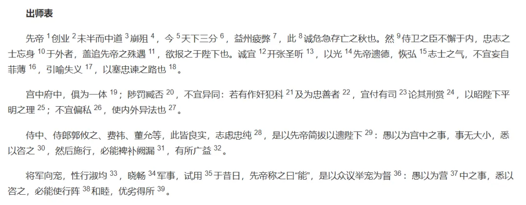 中考家长必看!2026河南中考作文&文言文押题预测-第16张图片-四季读书网