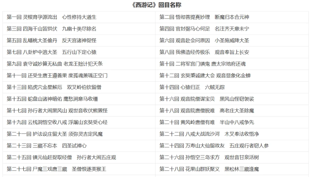 中考家长必看!2026河南中考作文&文言文押题预测-第19张图片-四季读书网