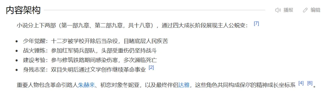 中考家长必看!2026河南中考作文&文言文押题预测-第25张图片-四季读书网