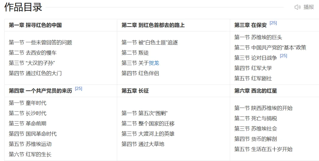 中考家长必看!2026河南中考作文&文言文押题预测-第27张图片-四季读书网