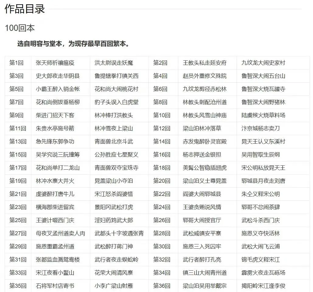 中考家长必看!2026河南中考作文&文言文押题预测-第29张图片-四季读书网