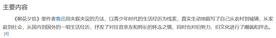 中考家长必看!2026河南中考作文&文言文押题预测-第35张图片-四季读书网