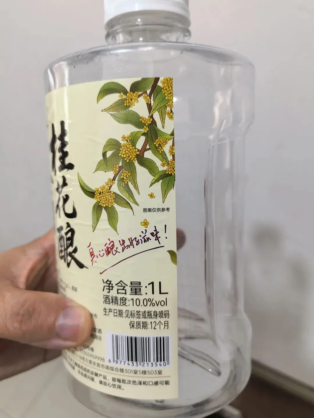中考后的愿望实现了吗-第1张图片-四季读书网