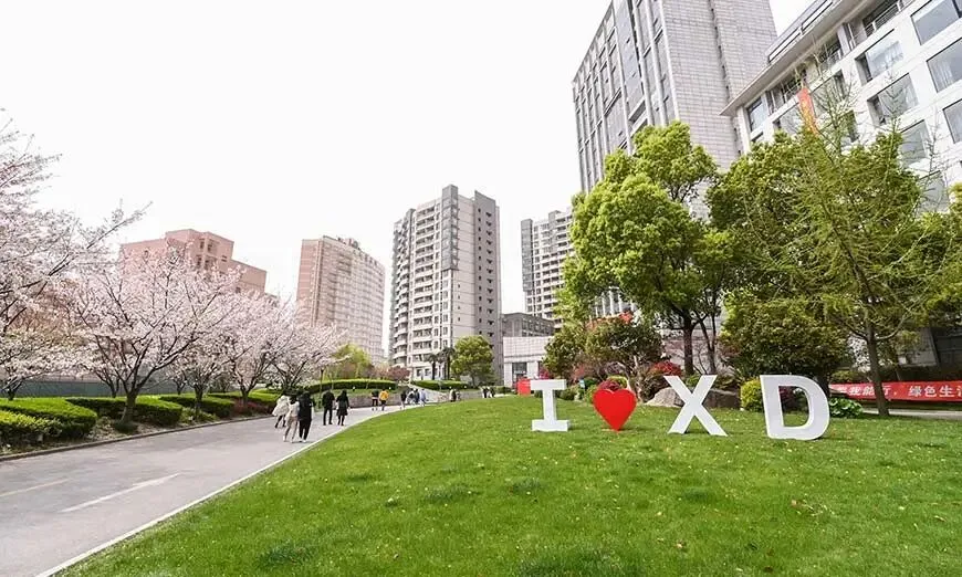 中考后逆袭名校:2026上海华外国际中本贯通班秋季招生开启-第4张图片-四季读书网 中考后逆袭名校:2026上海华外国际中本贯通班秋季招生开启-第4张图片-四季读书网