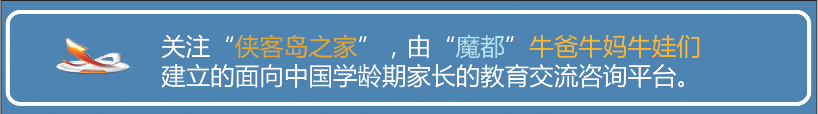 中考平行志愿分数线是怎么出来的?-第1张图片-四季读书网 中考平行志愿分数线是怎么出来的?-第1张图片-四季读书网