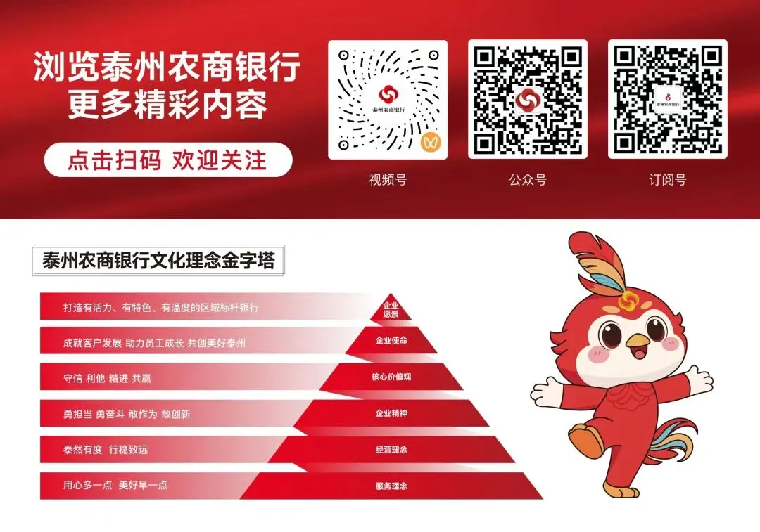 中考加油|旗开得胜-第4张图片-四季读书网 中考加油|旗开得胜-第4张图片-四季读书网
