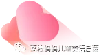 中考英语四大方向高频素材包(可直接背诵+套用)-第2张图片-四季读书网