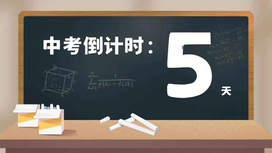 近4年天津语文中考作文真题回顾!作文高分要做的5件事!初一初二家长也可收藏!-第2张图片-四季读书网 近4年天津语文中考作文真题回顾!作文高分要做的5件事!初一初二家长也可收藏!-第2张图片-四季读书网
