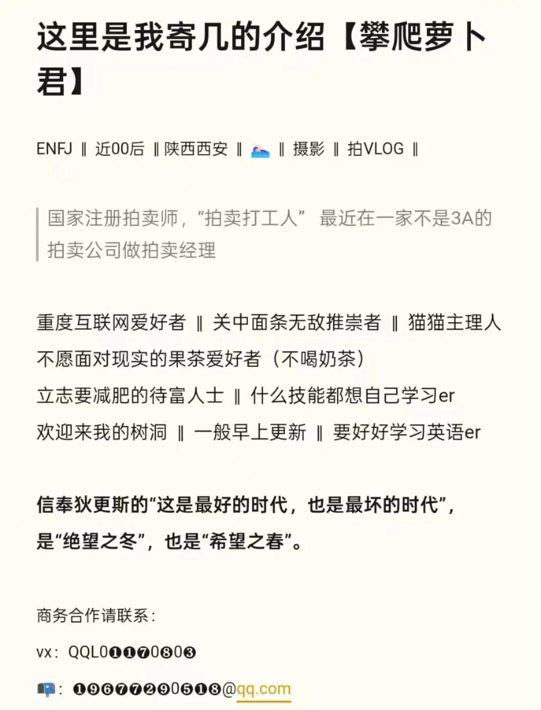 【真题】谈谈博物馆(学)未来发展趋势-第1张图片-四季读书网